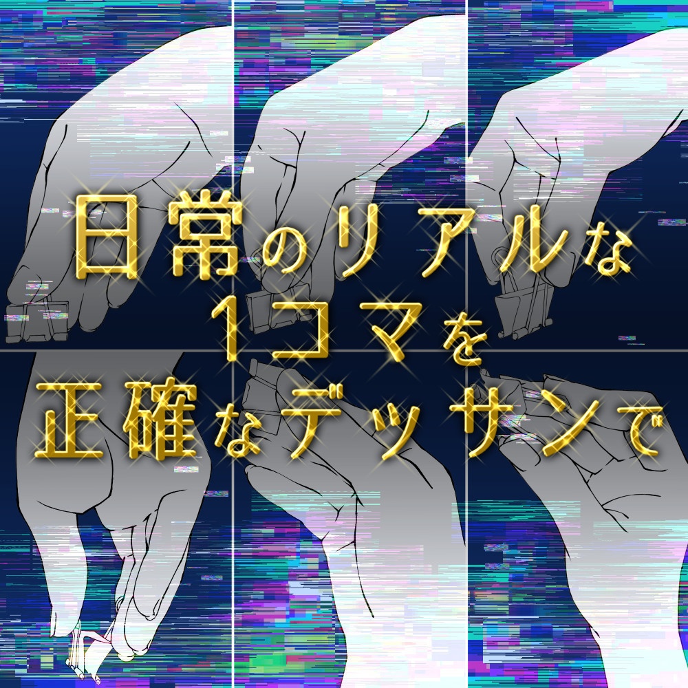ððã0å/ãã¬ã¹çŽ æãWã¯ãªãããéãæããŒãºéïŒäºåã»äœæ¥ã»å匷ã·ãŒã³ã«ã挫ç»ã»ã€ã©ã¹ãçšãèæ¯ééPNGïŒClipStudioçšããŒã¿ïŒ69