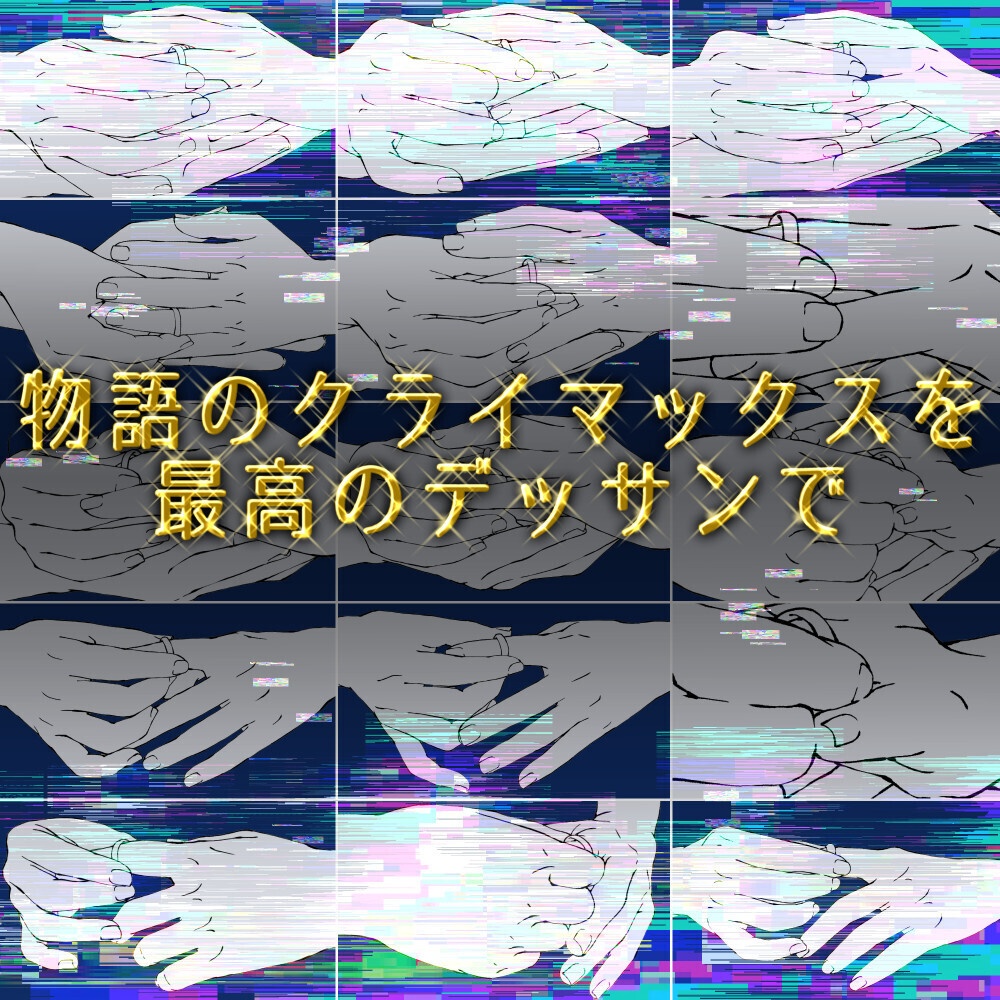 ❤️指輪をはめる/はめてもらう手 素材集|様々なアングル収録:プロポーズや結婚式の作画に【漫画・イラスト用】背景透過PNG&ClipStudio用データ【無料サンプル有】:80
