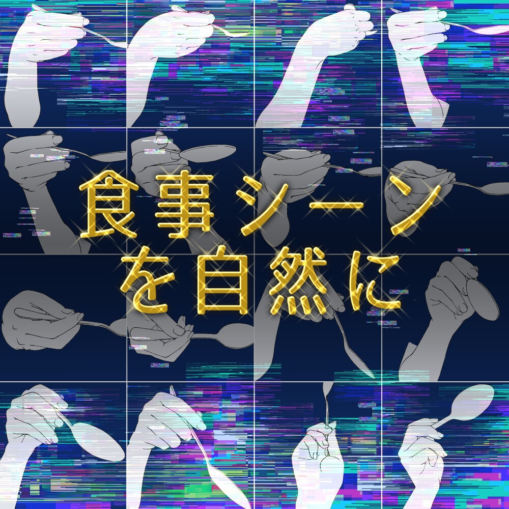 ☕スプーンを持つ手 素材集|多角度・様々なアングル|食事・すくう動作対応【漫画・イラスト用】背景透過PNG&ClipStudio用データ【無料サンプル有】:105