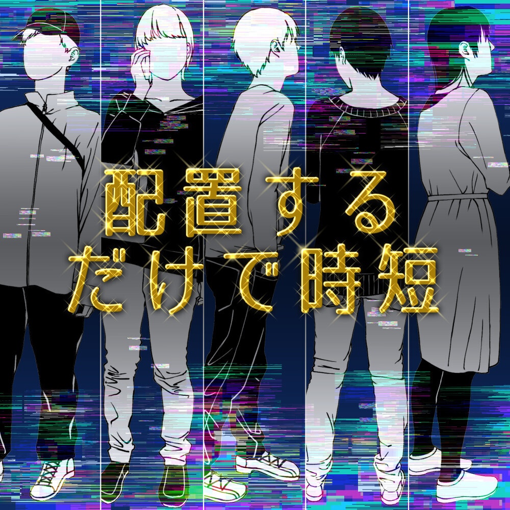 🎁👤【無料・フリー素材】背景の密度UP!遠景モブキャラクター素材集(透過PNG/ClipStudio対応)【イラスト・漫画用素材】:107