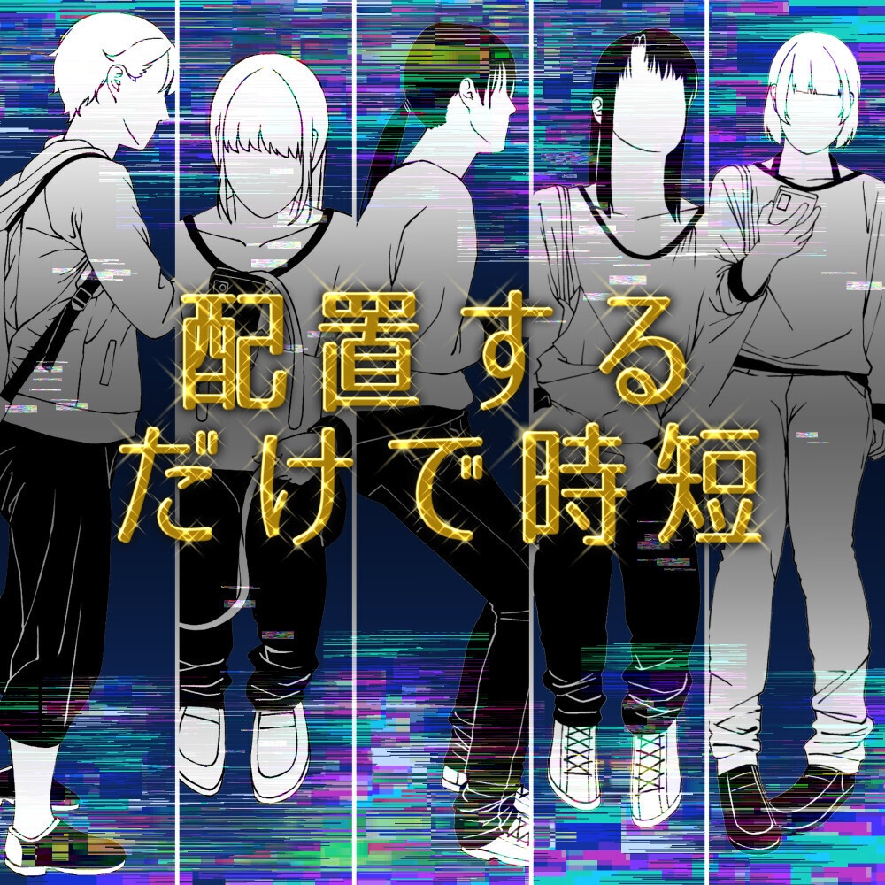 🎁👤【無料・フリー素材】背景の密度UP!遠景モブキャラクター素材集(透過PNG/ClipStudio対応)【イラスト・漫画用素材】:111