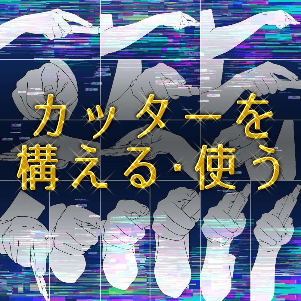ðãå€è§åºŠãã«ãã¿ãŒãæã€æ çŽ æéïŒæ¥åžžãããµã¹ãã³ã¹ãŸã§äœ¿ããããŒãºéïŒãã¬ã¹ã»ã¢ã¿ãªçšïŒãã¢ãã¡ã»æŒ«ç»ã»ã€ã©ã¹ãçšãèæ¯ééPNGïŒClipStudioçšããŒã¿ãç¡æãµã³ãã«æãïŒ120
