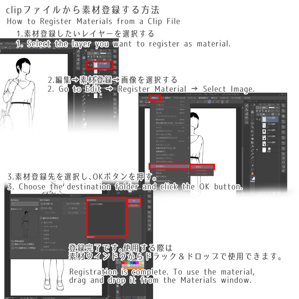 121.【無料・フリー素材】遠景の背景に溶け込むモブ【イラスト・漫画用素材】