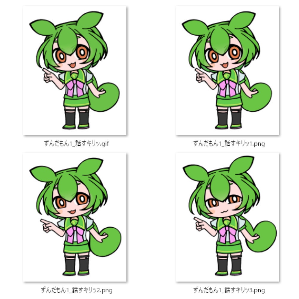 【無料・フリー素材】ずんだもん素材セット【1】話す・解説シーン(背景透過png&動くアニメGIF)