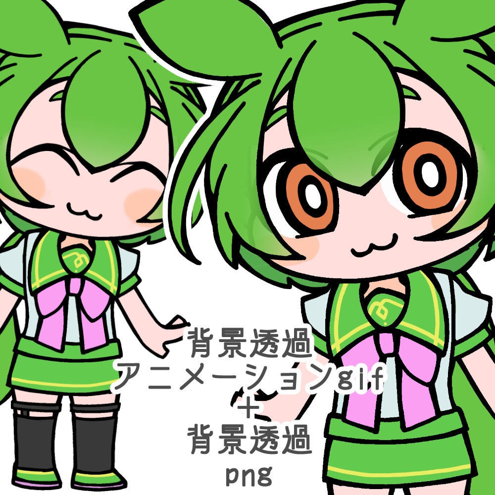 【無料・フリー素材】ずんだもん【2】待機中【背景透過png・背景透過アニメーションgif】