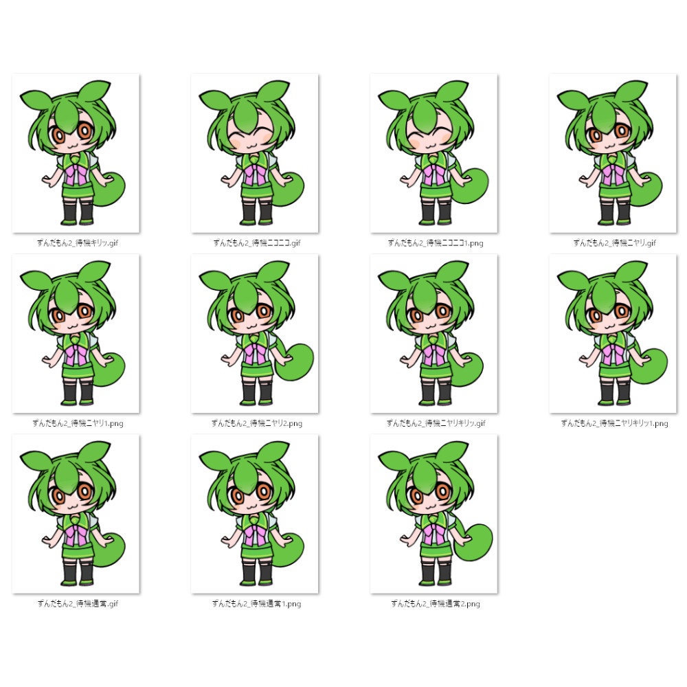 【無料・フリー素材】ずんだもん素材セット【2】待機・瞬き(背景透過png&動くアニメGIF)