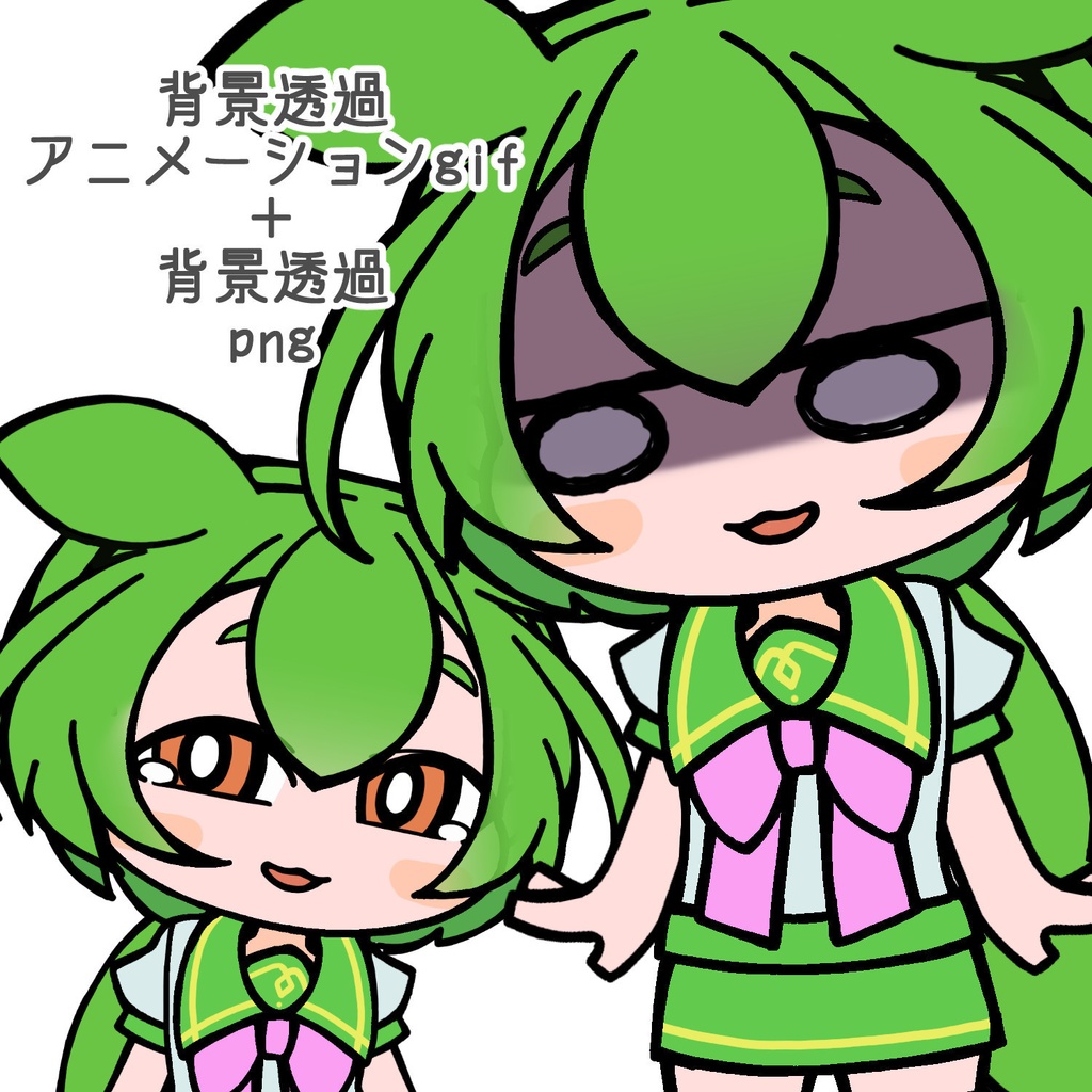 【無料・フリー素材】ずんだもん【4】悲しい【背景透過png・アニメーションgif】