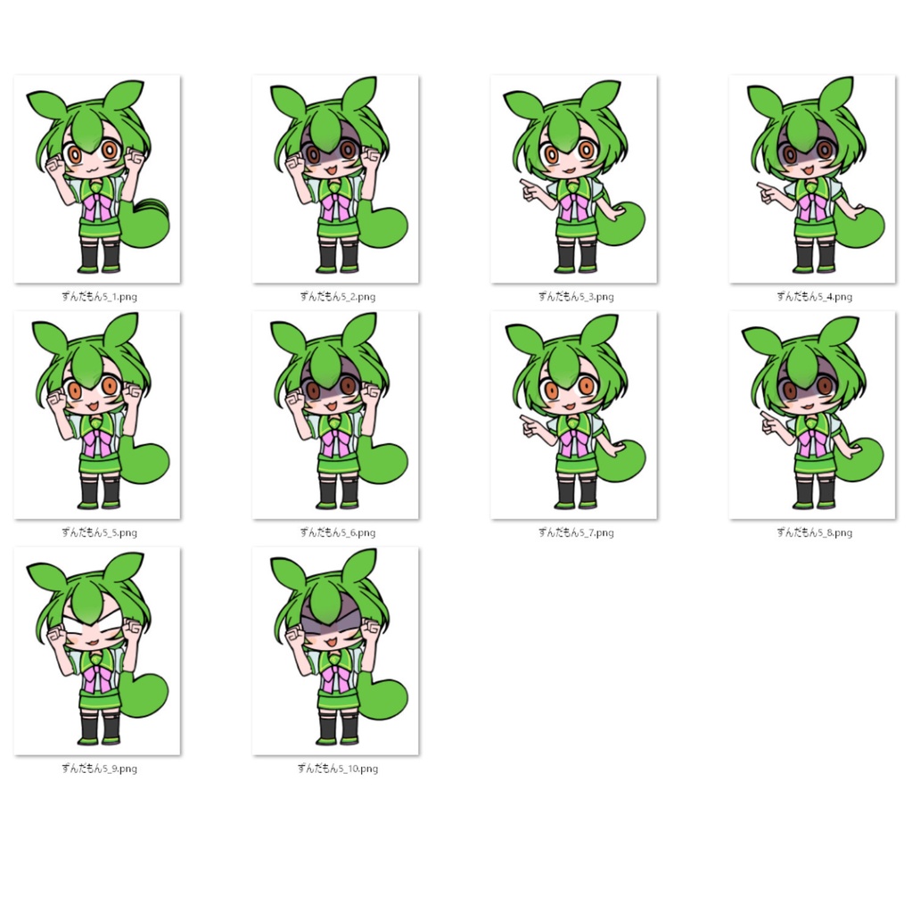 【無料・フリー素材】ずんだもん素材セット【5】怒る・プンプン(背景透過png&動くアニメGIF)
