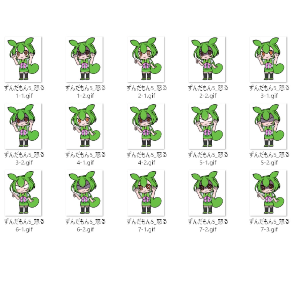 【無料・フリー素材】ずんだもん素材セット【5】怒る・プンプン(背景透過png&動くアニメGIF)