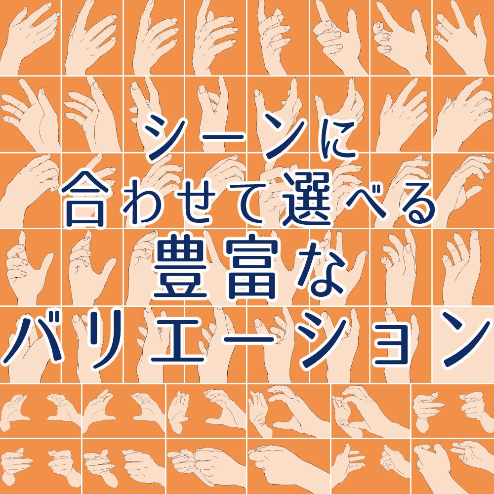 📝【全52素材】スマホを持つ手・手のみ素材集｜多アングル網羅【漫画・イラスト用】背景透過PNG＆ClipStudio用データ【無料サンプル有】：128