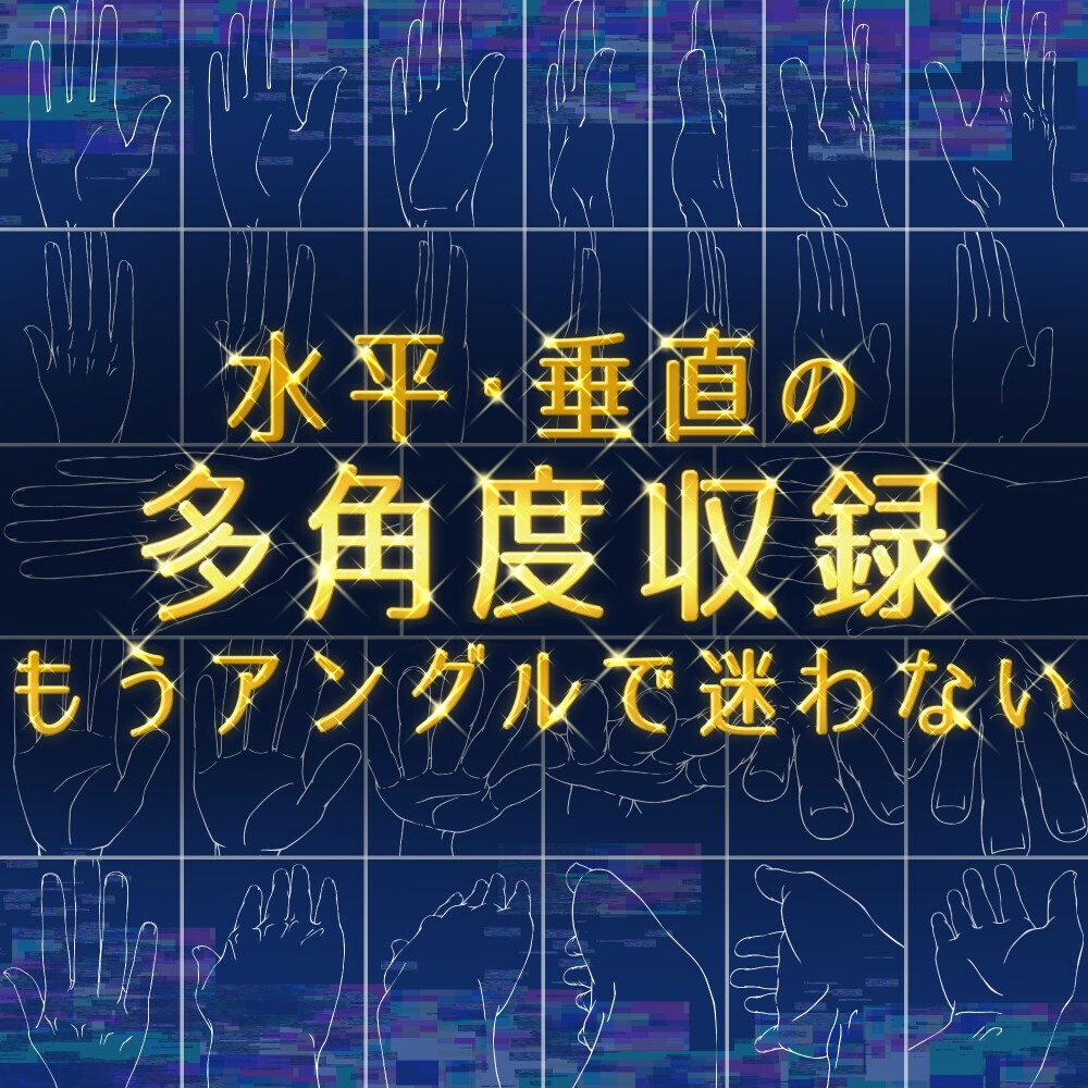 まとめ割り【全198素材】・人体作画マスターセット:手・足・腕・脚の全方位アングル&基本構造【漫画・イラスト用】背景透過PNG&ClipStudio用データ