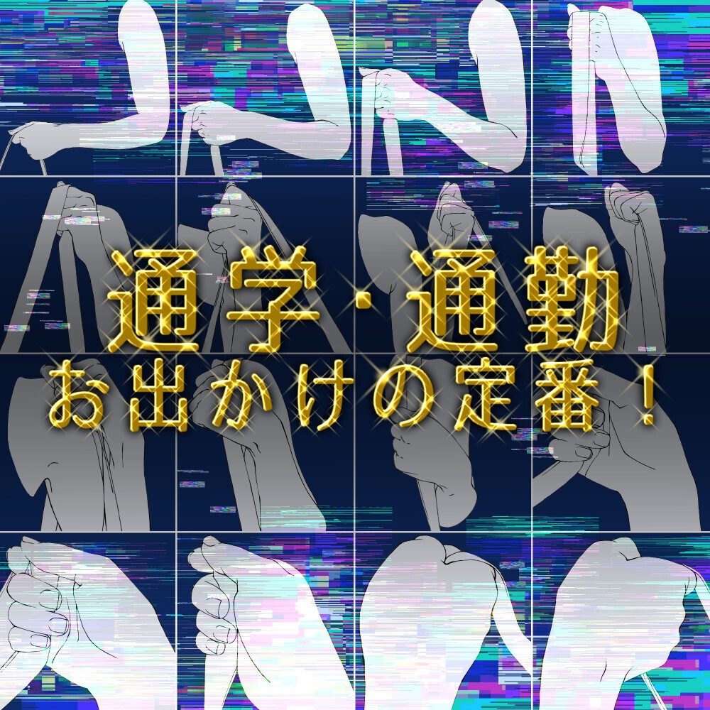 まとめ割り【全182素材】学園・オフィス作画セット:通学・PC作業(3D付)・書く手・名刺・読書など8種【漫画・イラスト用】背景透過PNG&ClipStudio用データ