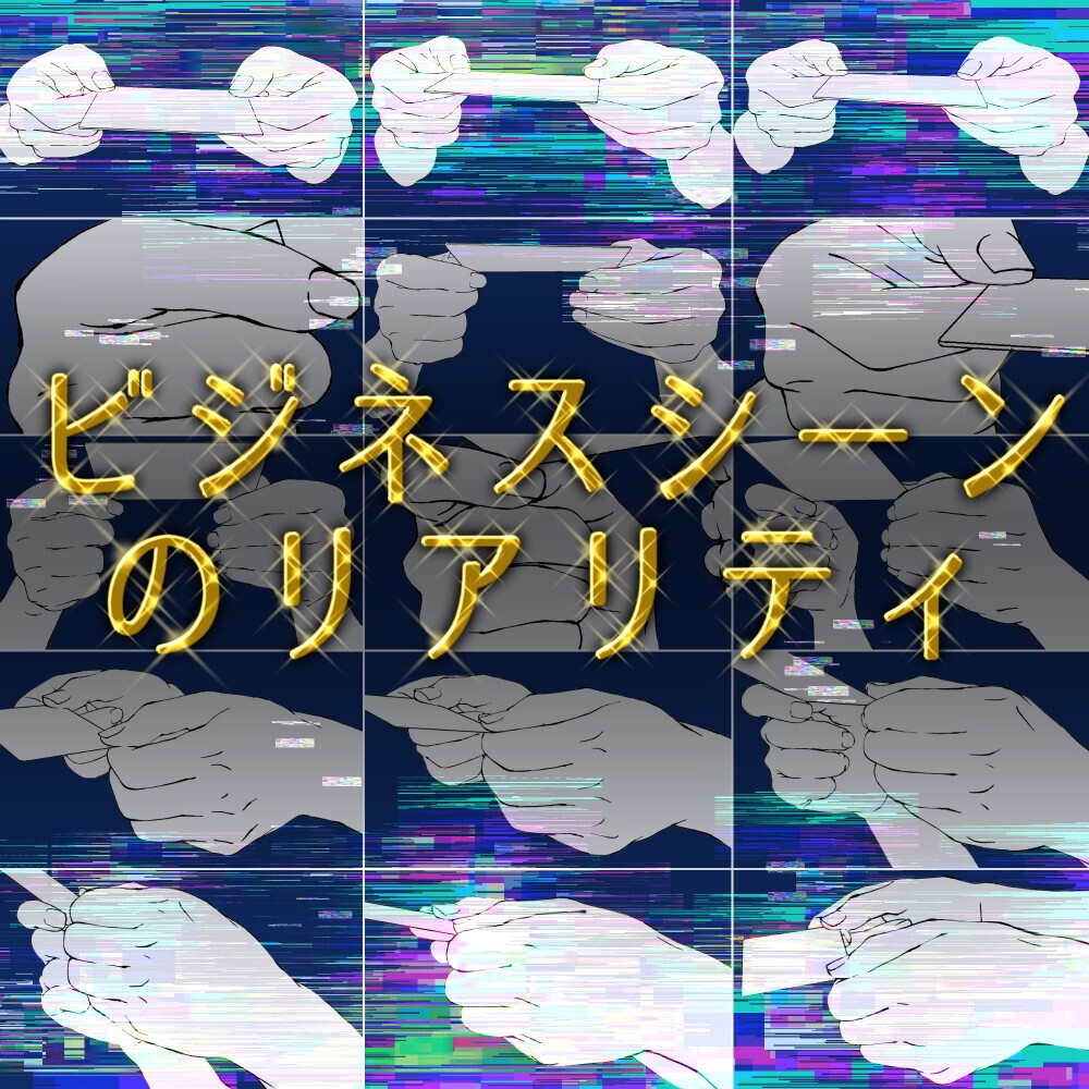 まとめ割り【全182素材】学園・オフィス作画セット:通学・PC作業(3D付)・書く手・名刺・読書など8種【漫画・イラスト用】背景透過PNG&ClipStudio用データ