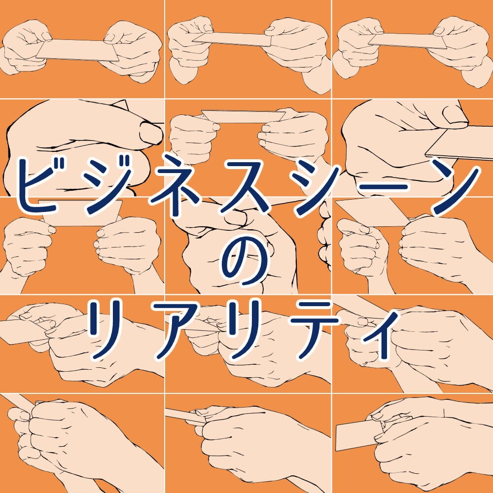 📦📝まとめ割り【全182素材】学園・オフィス作画セット:通学・PC作業(3D付)・書く手・名刺・読書など8種【漫画・イラスト用】背景透過PNG&ClipStudio用データ