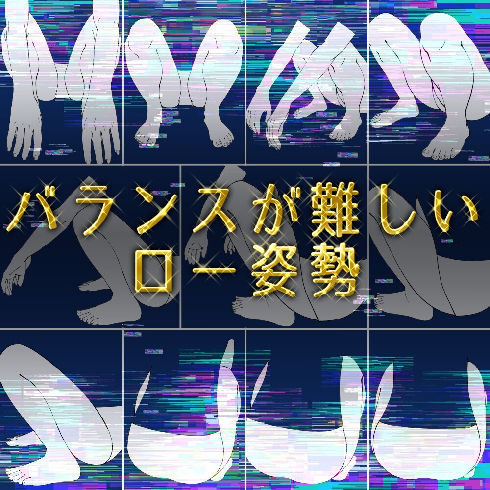 まとめ割り【全95素材】座りポーズ完全攻略パック:あぐら・正座・ぺたんこ・ヤンキー座り等8種【漫画・イラスト用】背景透過PNG&ClipStudio用データ