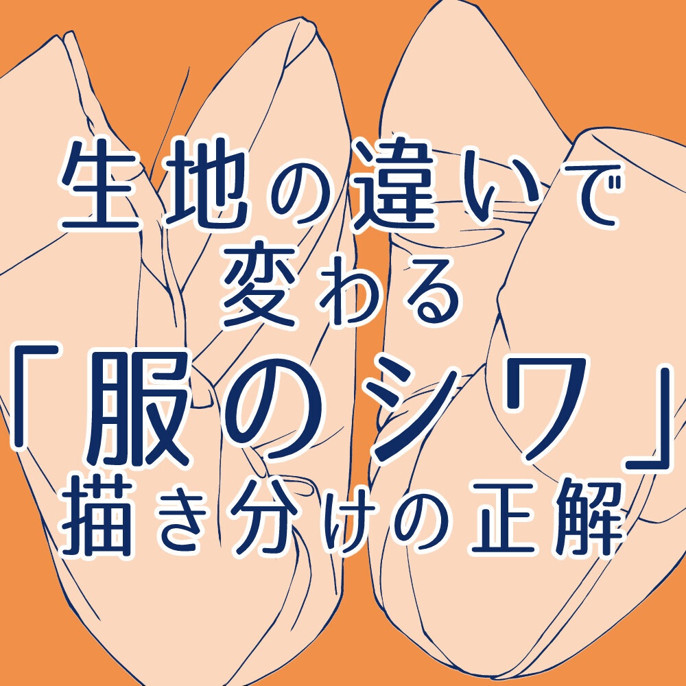 ððãç¡æãçå°å¥ã»æã®ã·ã¯æãåãè³æéïŒ5çš®ã®è³ªæÃ3ããŒãºïŒå
š15çš®ïŒïœåã¿ã»ç¡¬ãã«ããæ§é ã®éããå®å
šç¶²çŸ
ãæŒ«ç»ã»ã€ã©ã¹ãçšãèæ¯ééPNGïŒClipStudioçšããŒã¿ïŒ131