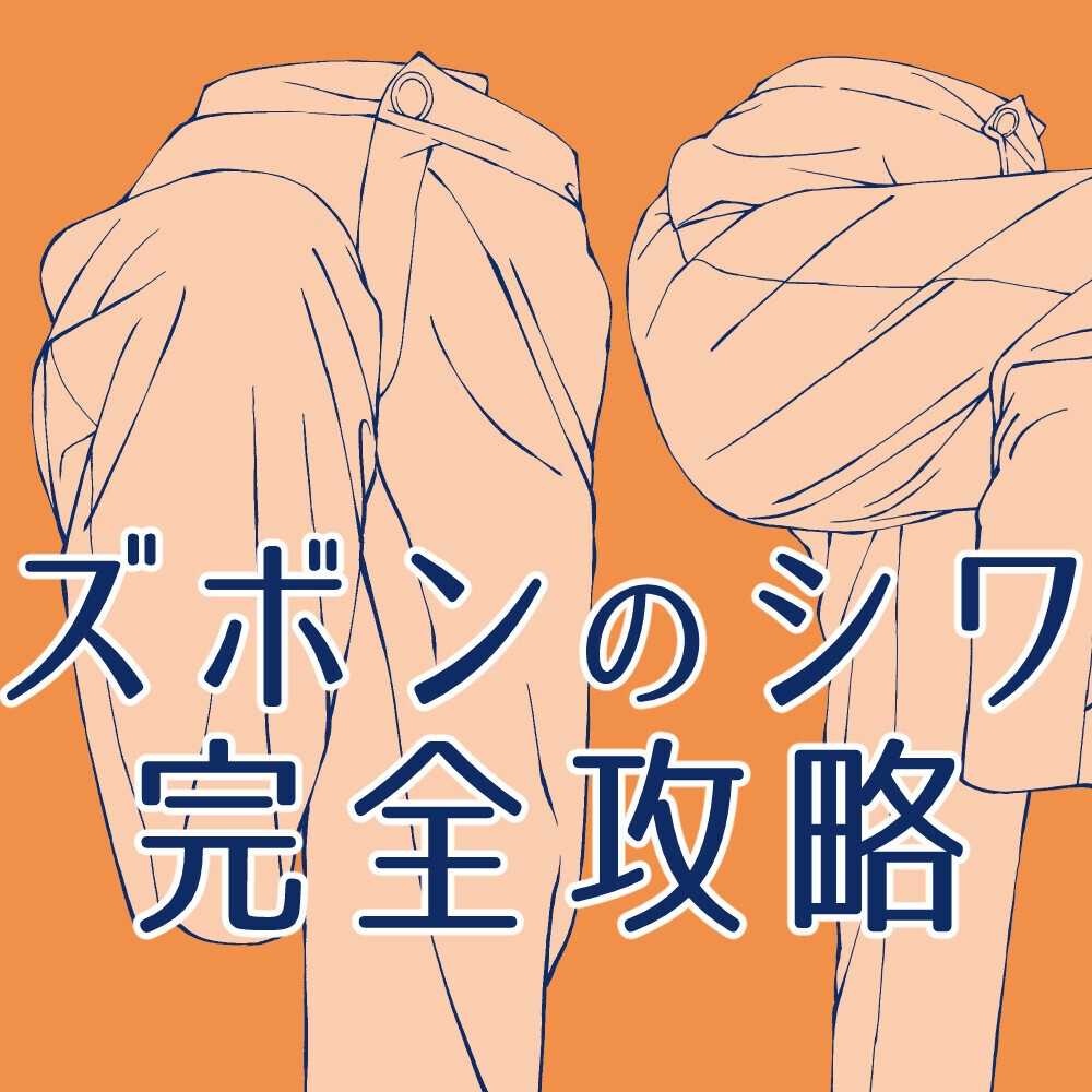 ðã15çŽ æãèæãºãã³ã®ã·ã¯ïŒããã¿æ»ç¥çŽ æéïŒã¹ã©ãã¯ã¹ã»ãããã³ã»å€è§åºŠã»è¶³äžããæŒ«ç»ã»ã€ã©ã¹ãçšãèæ¯ééPNGïŒClipStudioçšããŒã¿ãç¡æãµã³ãã«æãïŒ133