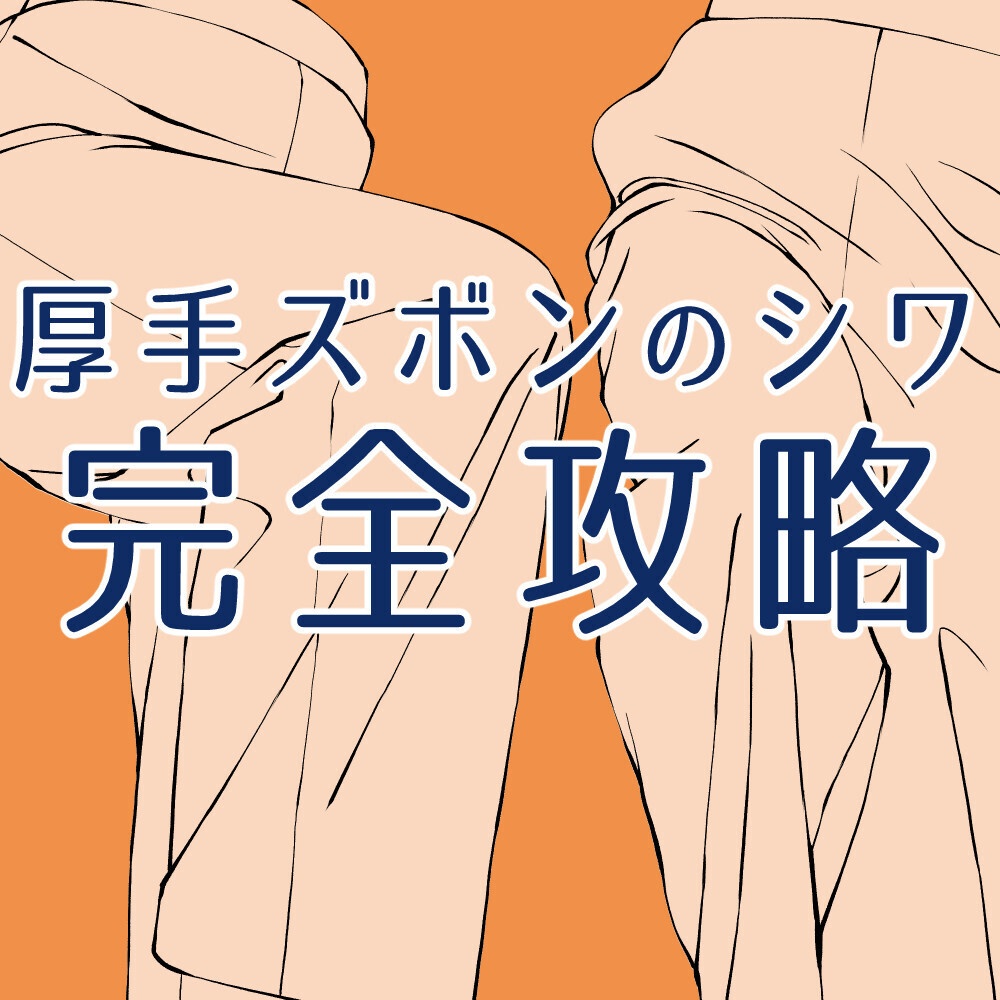 ðã14çŽ æãåæãºãã³ã®ã·ã¯ïŒè³ªææ»ç¥çŽ æéïŒã¯ãŒã¯ãã³ãã»ãããã³ã»å€è§åºŠã»è¶³äžããæŒ«ç»ã»ã€ã©ã¹ãçšãèæ¯ééPNGïŒClipStudioçšããŒã¿ãç¡æãµã³ãã«æãïŒ134
