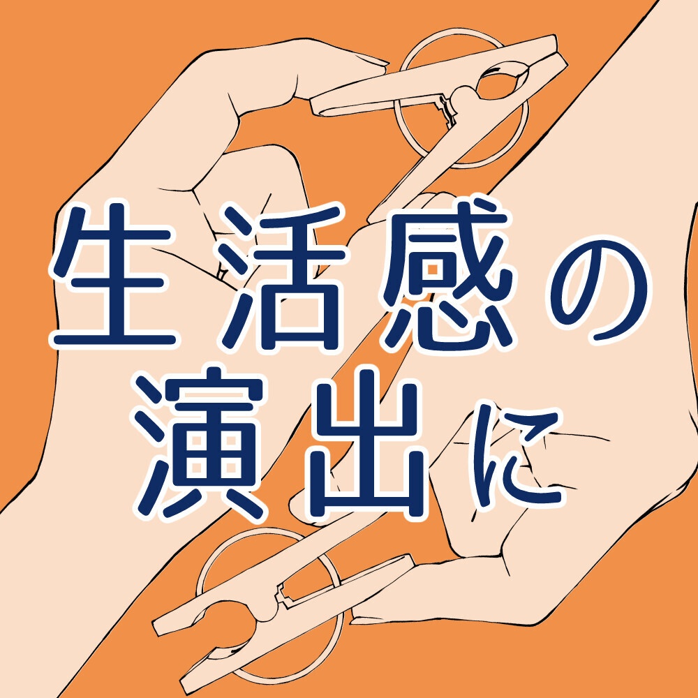 ðâãç¡æçŽ æ/6çš®ãæŽæ¿¯ããµãã䜿ãæããŒãºçŽ æéïŒéãã»éããã»äœ¿ãããã3ã¢ã³ã°ã«ã挫ç»ã»ã€ã©ã¹ãçšãèæ¯ééPNGïŒClipStudioçšããŒã¿ïŒ138