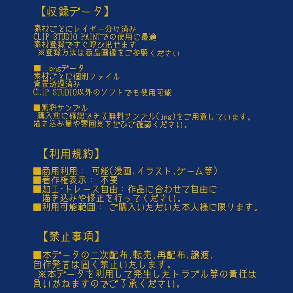 ☕【12素材】前髪をかきあげる手素材集:髪をかきあげ・払うポーズ多アングル【漫画・イラスト用】背景透過PNG&ClipStudio用データ【無料サンプル有】:141