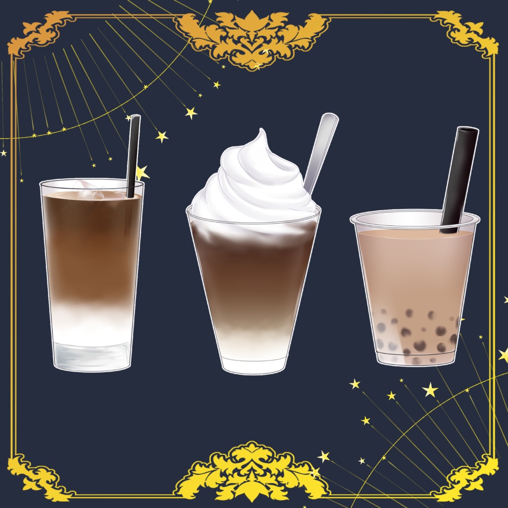 【無料版有】カフェ【背景透過PNG】