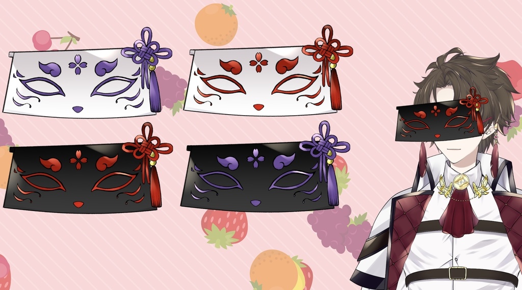 【Live2Dアイテム】カスタム目隠し【VTS対応】