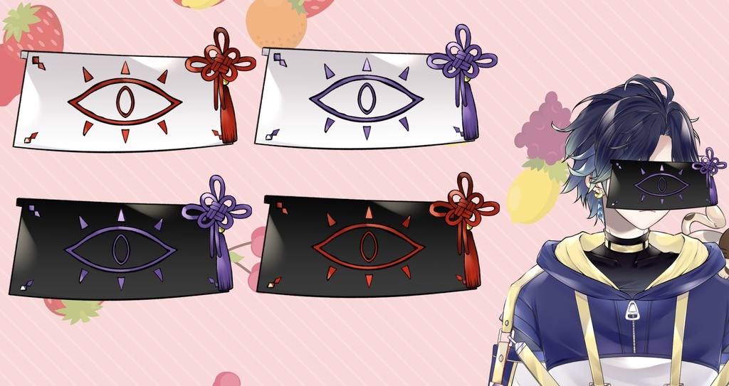 【Live2Dアイテム】カスタム目隠し【VTS対応】