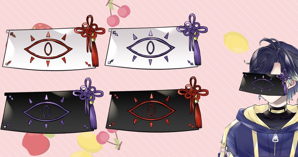 【Live2Dアイテム】カスタム目隠し【VTS対応】