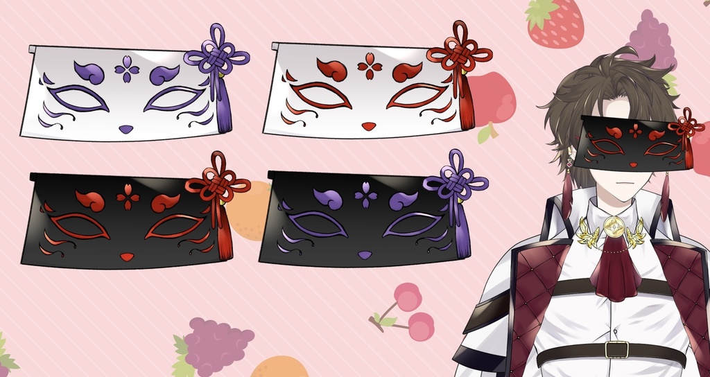 【Live2Dアイテム】カスタム目隠し【VTS対応】