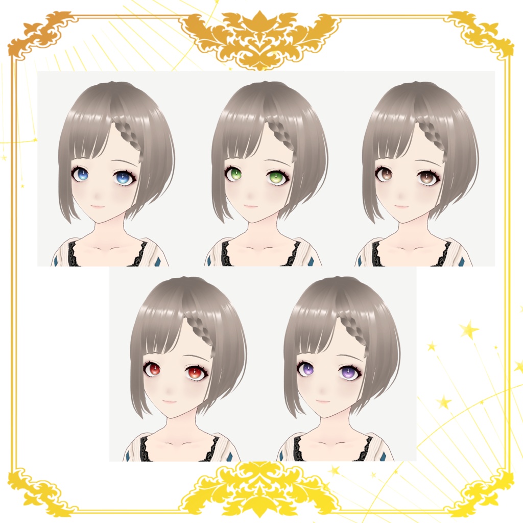 【VRoid用】フチボケ瞳テクスチャ【正式版】