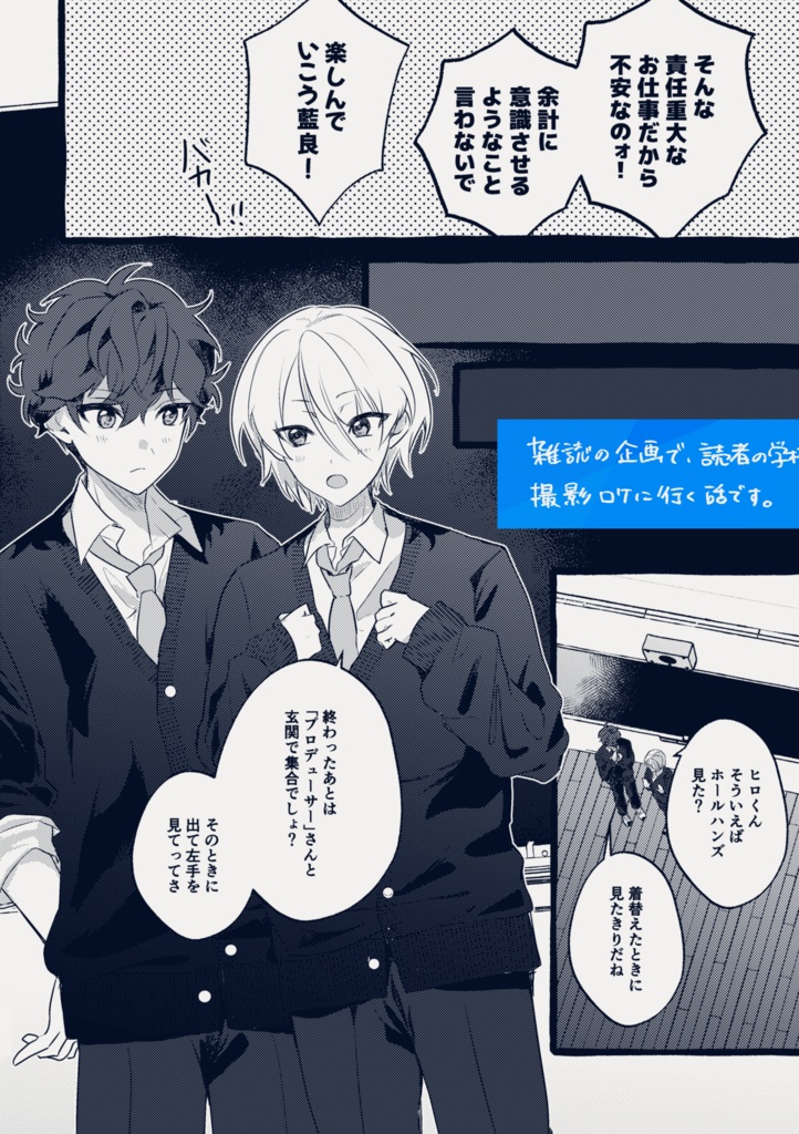 【注意あり】スパコミひいあい新刊