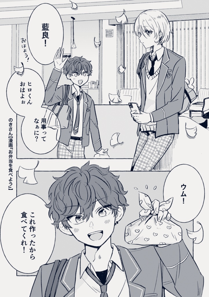 【注意あり】スパコミひいあい新刊