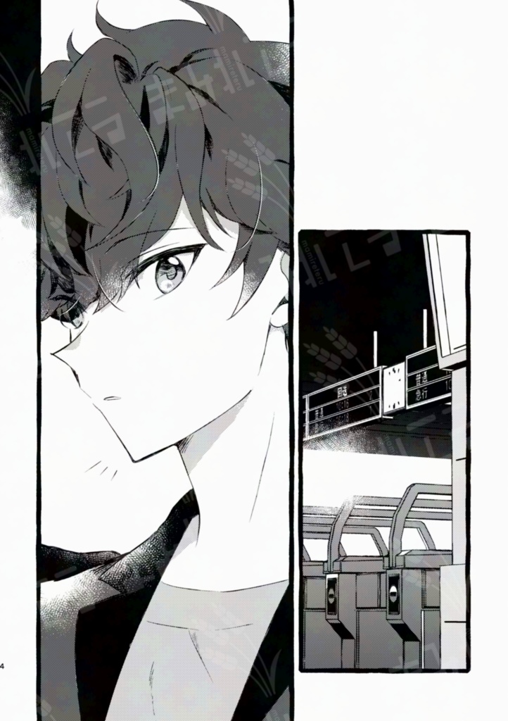 【注意あり】12/1 ひいあいオンリー新刊