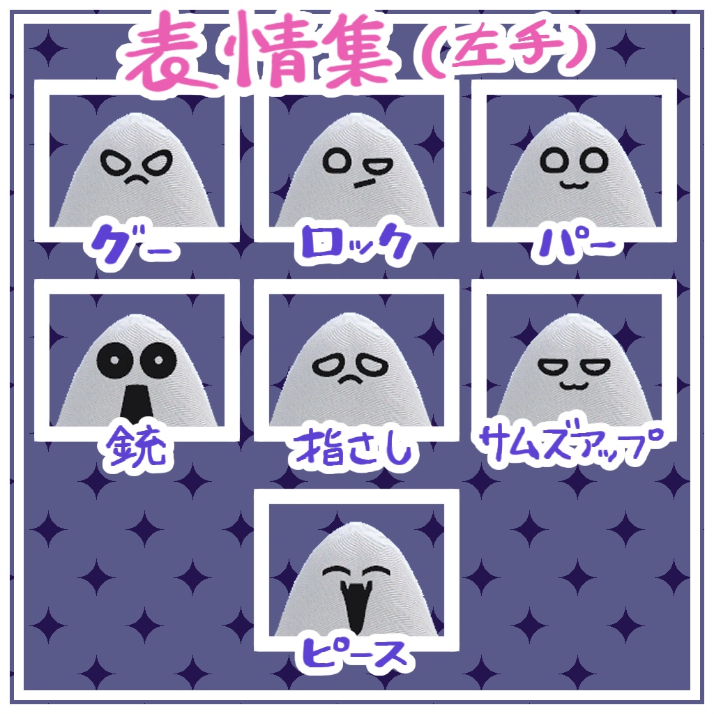 【無料】オリジナル3Dモデル「オベーク」