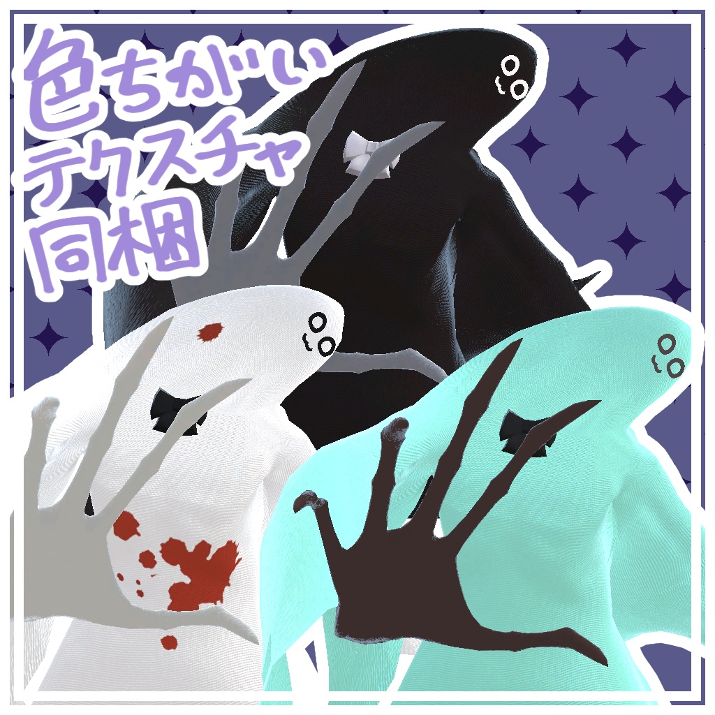 【無料】オリジナル3Dモデル「オベーク」