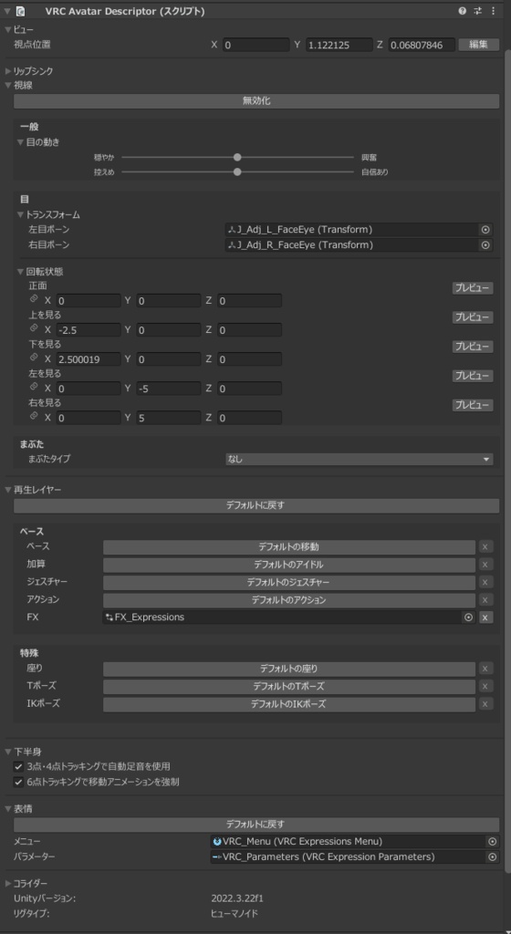 【無料】【VRChat】VRChat SDK UI Localizer