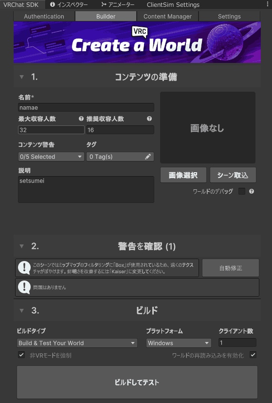 【無料】【VRChat】VRChat SDK UI Localizer