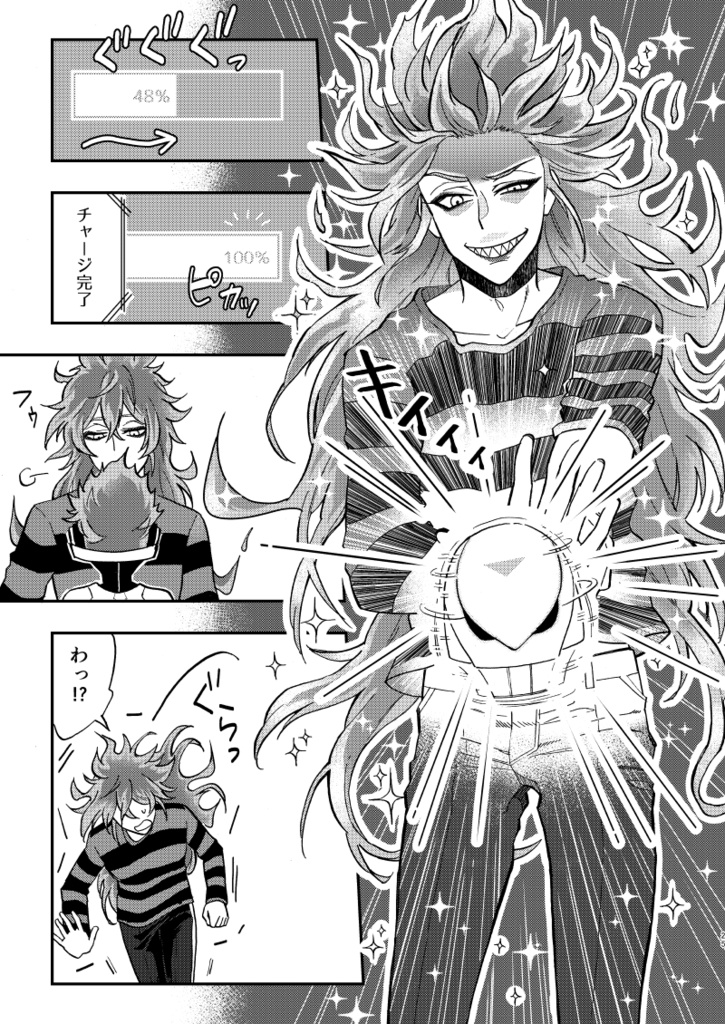 『蛇遣座への憧憬』