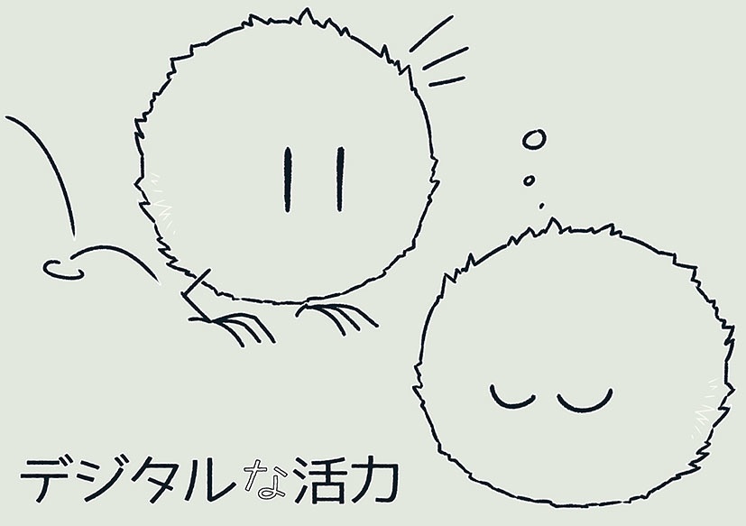 二脚ケダマパーカー