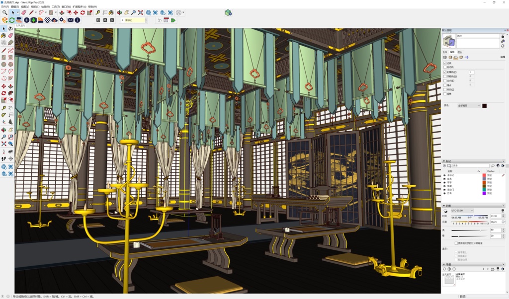 Ancient Meeting Hall