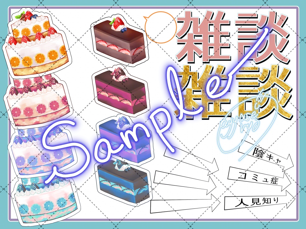 【御礼】サムネの素材になりそうな配布