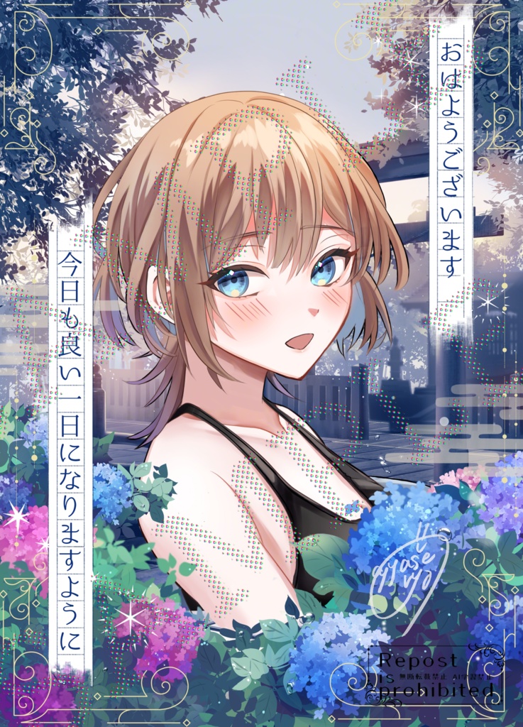 【紫陽花×神社】おはようVtuber素材