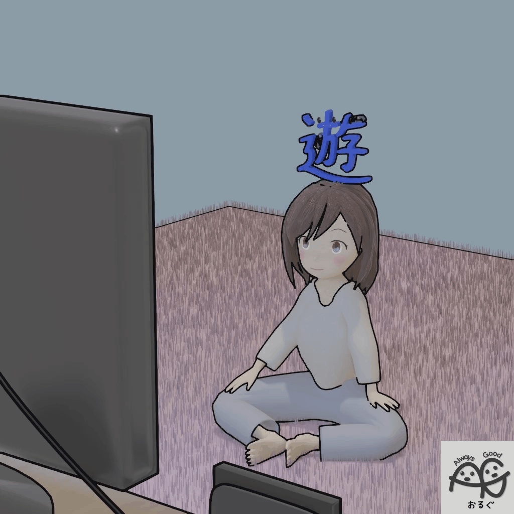 【2025年9月】うごもじのあにめ！　期間限定無料配布12
