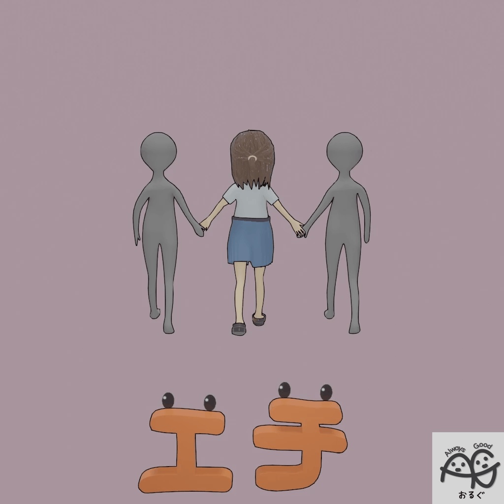 【2025年9月】うごもじのあにめ！　期間限定無料配布13