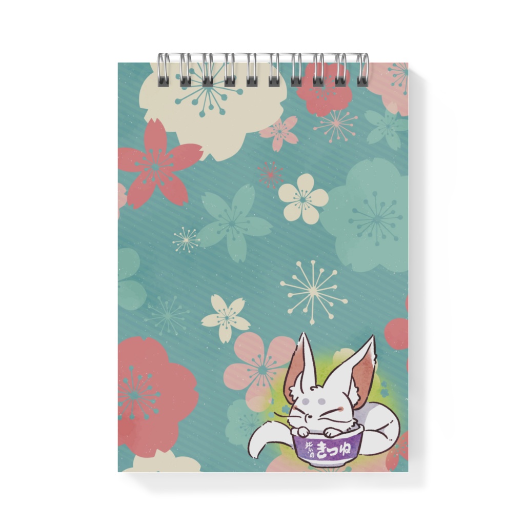 きしめんメモ帳