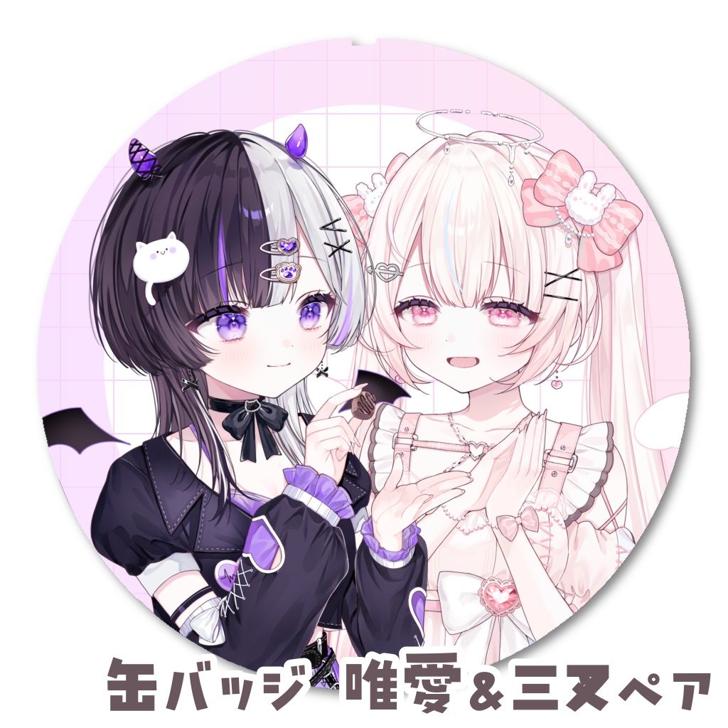 【販売終了】mono*lil/バレンタイングッズ2025