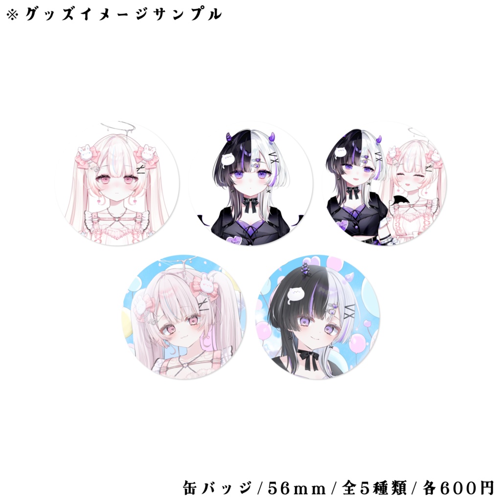 【販売終了】mono*lil/デビュー記念グッズ【受注期間:7/4~7/31】