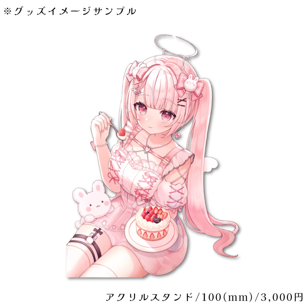 【期間限定】唯愛ばぶ/バースデーグッズ2025【#唯愛ばぶ生誕祭2025】