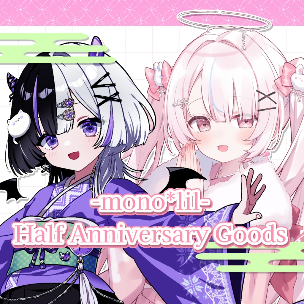 mono*lil／半年記念お正月グッズ2026