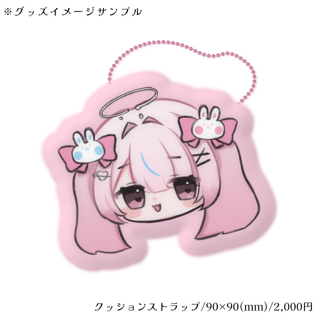 【受注期間:2026年5月4日まで】唯愛ばぶ/卒業記念グッズ